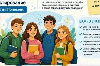 Уважаемые родители и дорогие школьники! В новом учебном году в наших образовательных ор...