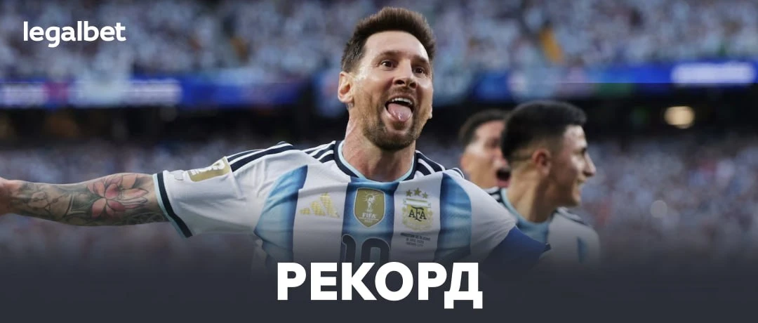🇦🇷 Клозе отреагировал на повторение своего рекорда по голам на ЧМ от Месси:

https://legalbet.ru/n