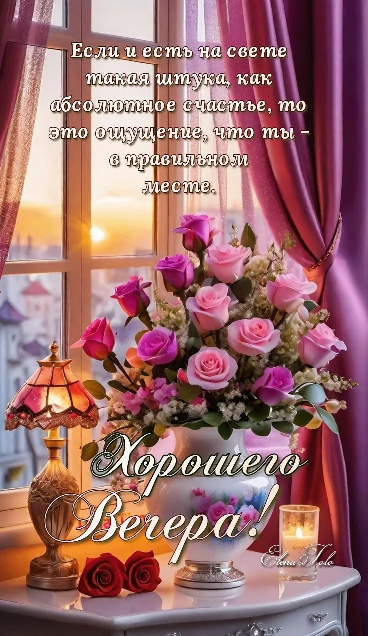 Открытки - отправь открытку❤️