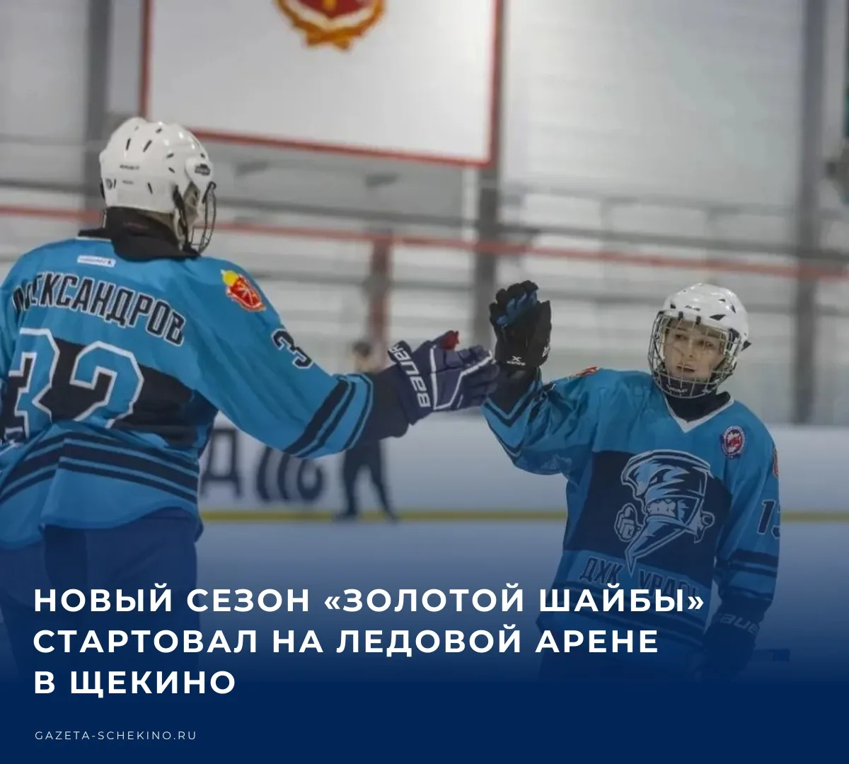 Губернатор Тульской области Дмитрий Миляев сообщил о старте регионального этапа всеросс...
