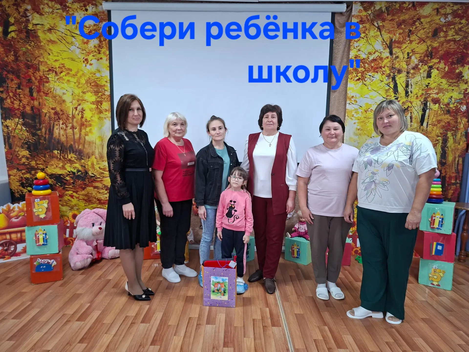 #МБДОУДетскийсад5