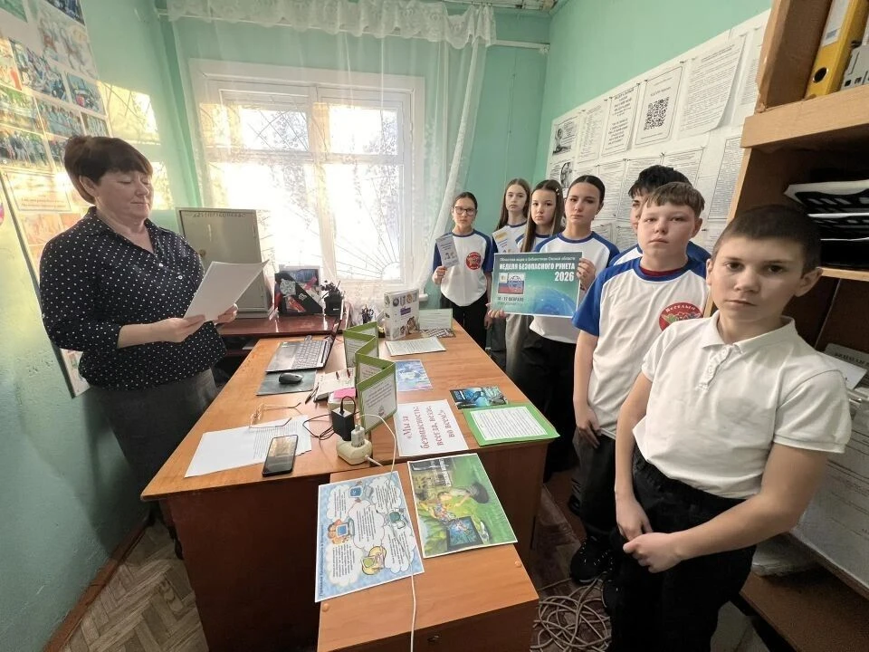 С 10 по 17 февраля проходила всероссийская акция #БезопасныйРунет 🌐Библиотеки Черлакского района ак