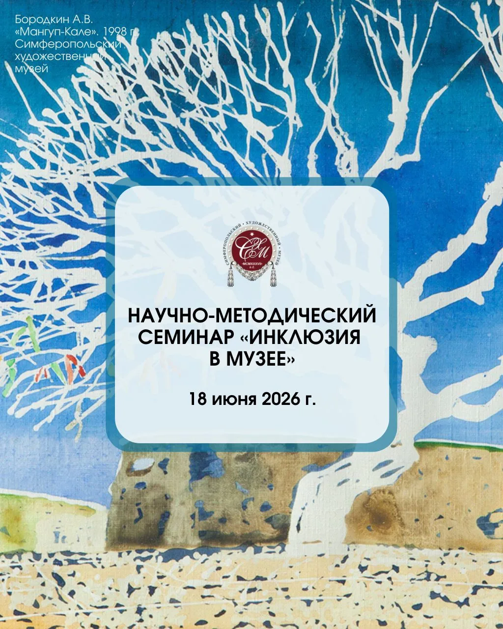 Уважаемые коллеги!