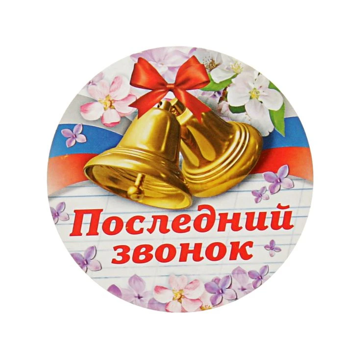 🔔 Внимание! 🔔