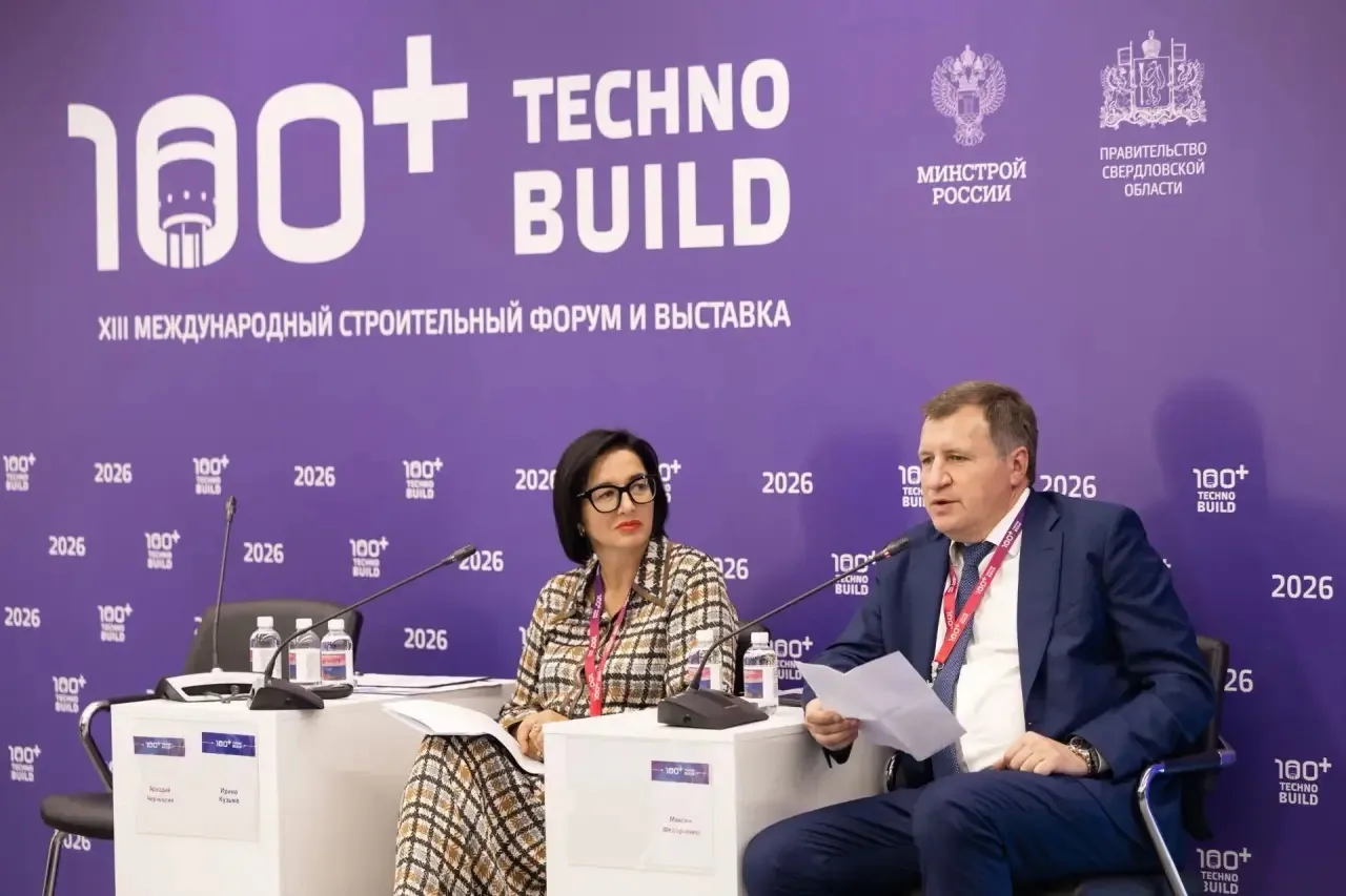 Реформирование системы саморегулирования в строительстве обсудили участники конференции...