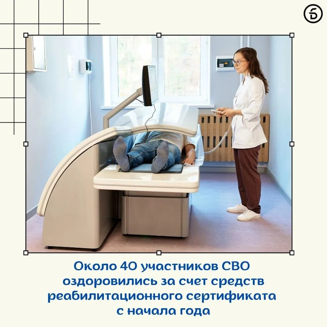 Вячеслав Хритин из Нового Уренгоя съездил в санаторий с женой. Выбрали здравницу в Тюменской области