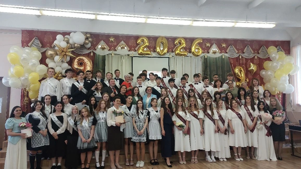 💐✨️ В школе прошла линейка, посвященная празднику «Последний звонок – 2026» 🎓
