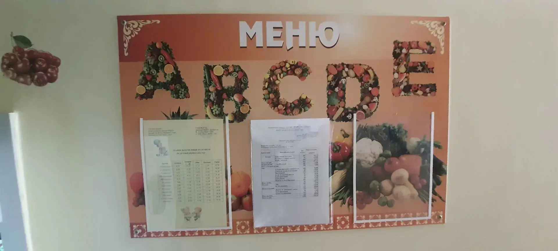 В Охинском округе проходит ежегодная приемка школ и детских садов к новому учебному году. В составе 