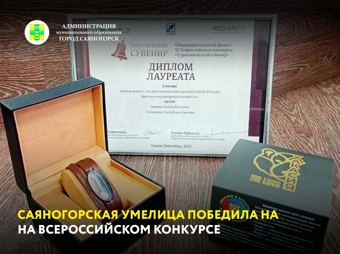 В Петербурге закончился большой всероссийский конкурс туристической сувенирной продукци...