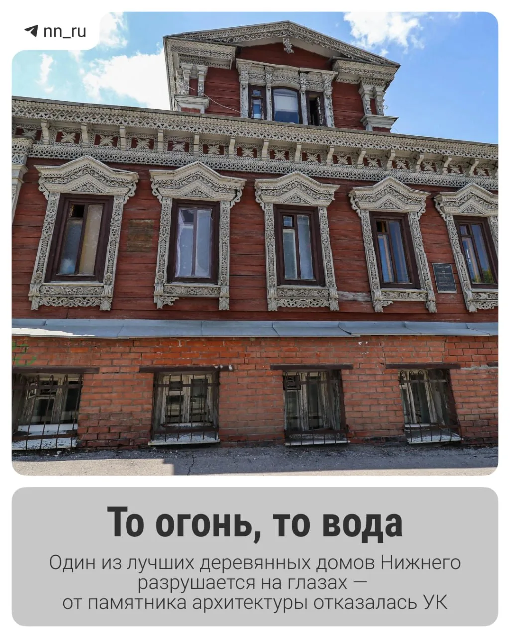 Дом купцов Лошкаревых на улице Ильинской — памятник архитектуры, который переживает непростые времен