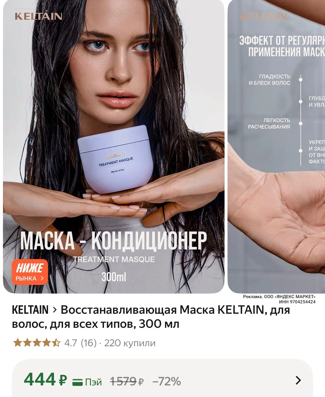 Везде дороже