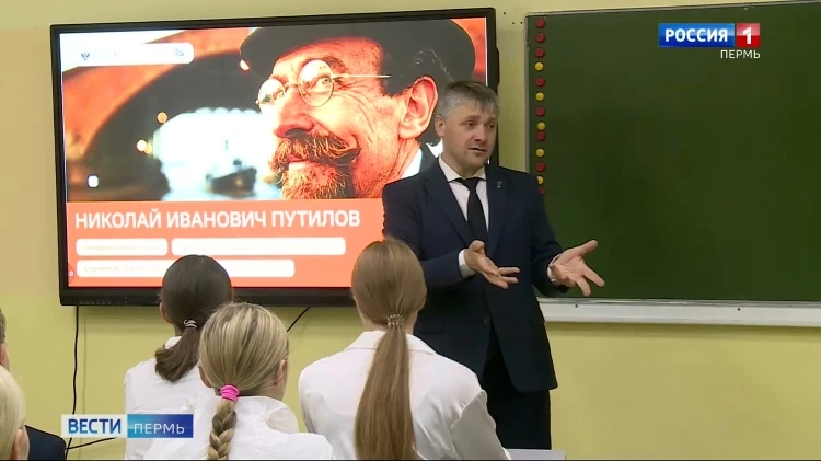 В школах стартовал обновлённый курс уроков «Разговоры о важном»