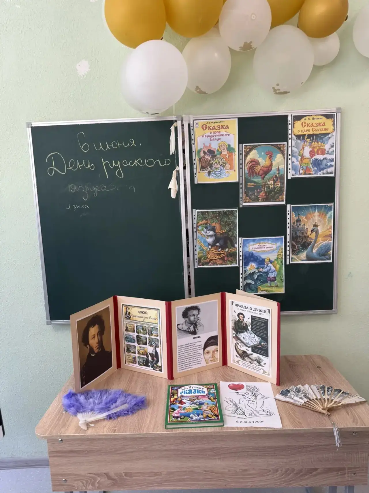 В преддверии 6 июня, когда вся страна отмечает День рождения Александра Сергеевича Пушкина и День ру
