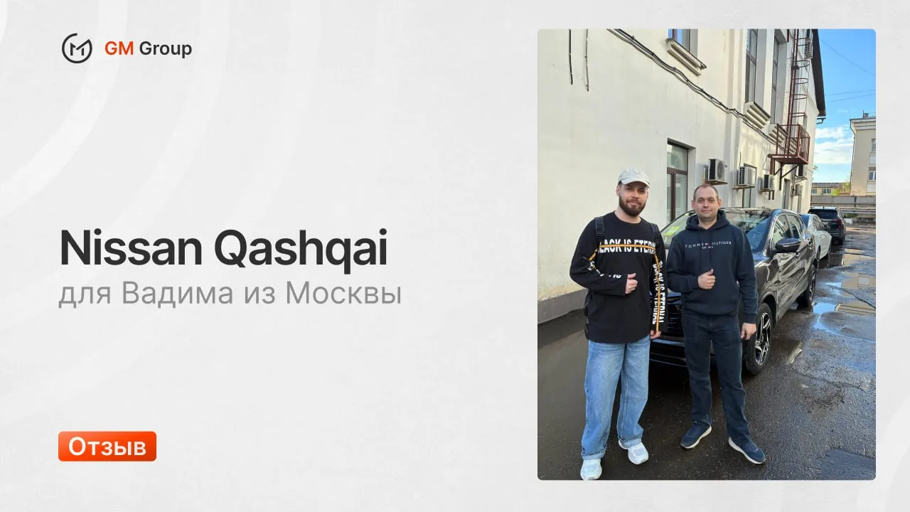 🚀Начинаем выдачи Nissan Qashqai