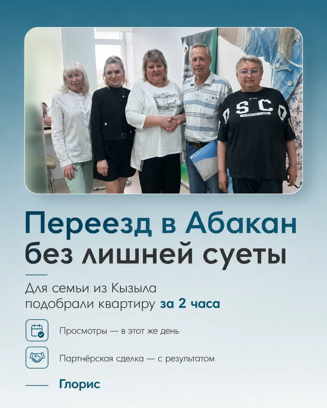 Три сделки в день💪