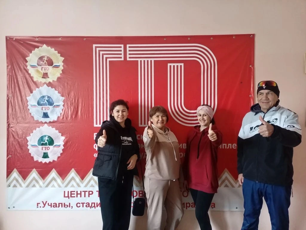 🎉 Отличные новости из нашего центра тестирования ГТО!