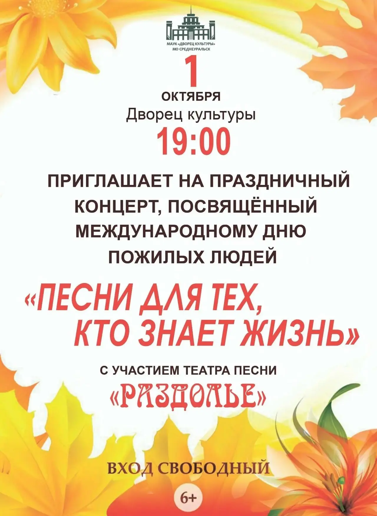 🎉 Песни для тех, кто знает жизнь! 🎉