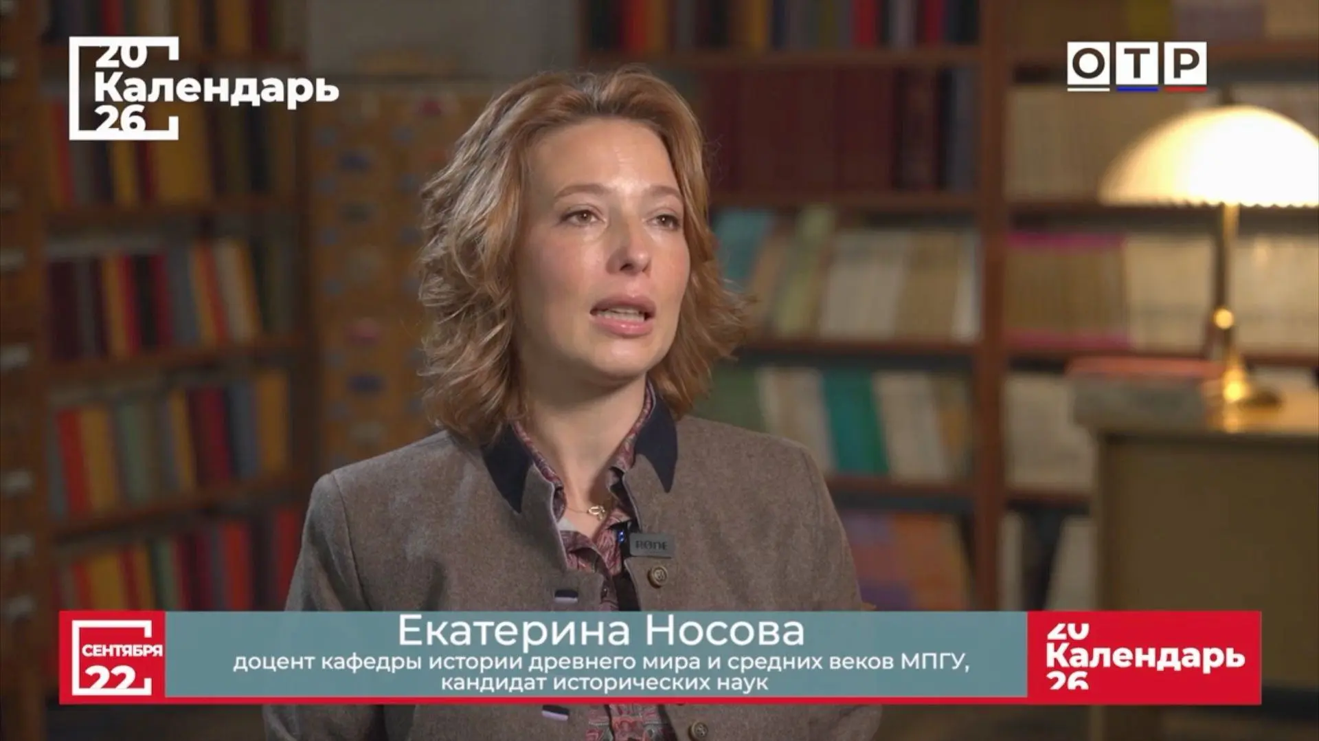 🎥 Доцент Института истории и политики МПГУ Екатерина Носова о подлинной истории Анны А...