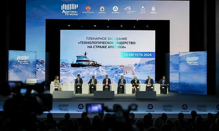 Игорь Руденя обратился к участникам IV Форума «Арктика-Регионы».