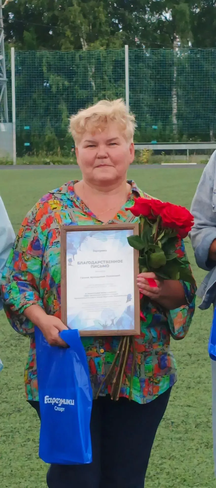 ❤️ Любимому учителю — заслуженная награда!