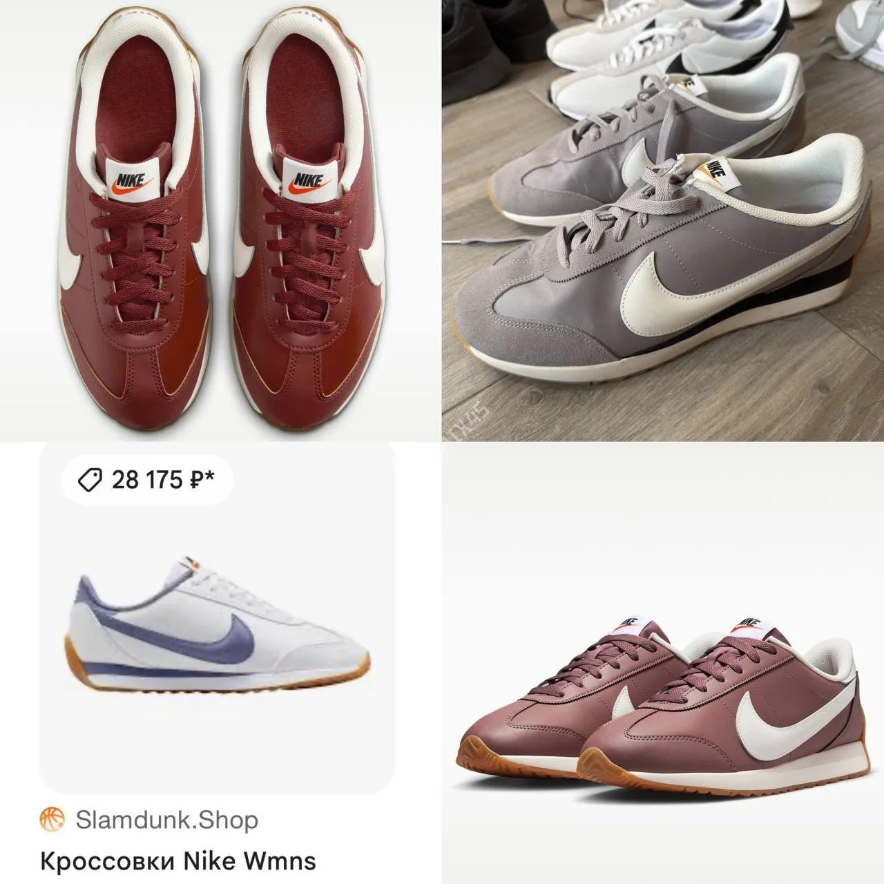 🩷Nike🩷