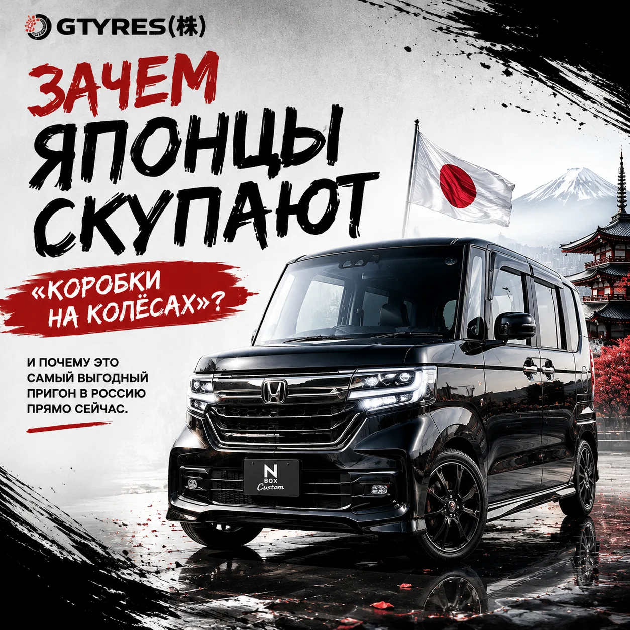 Капсула времени или гениальный расчет?