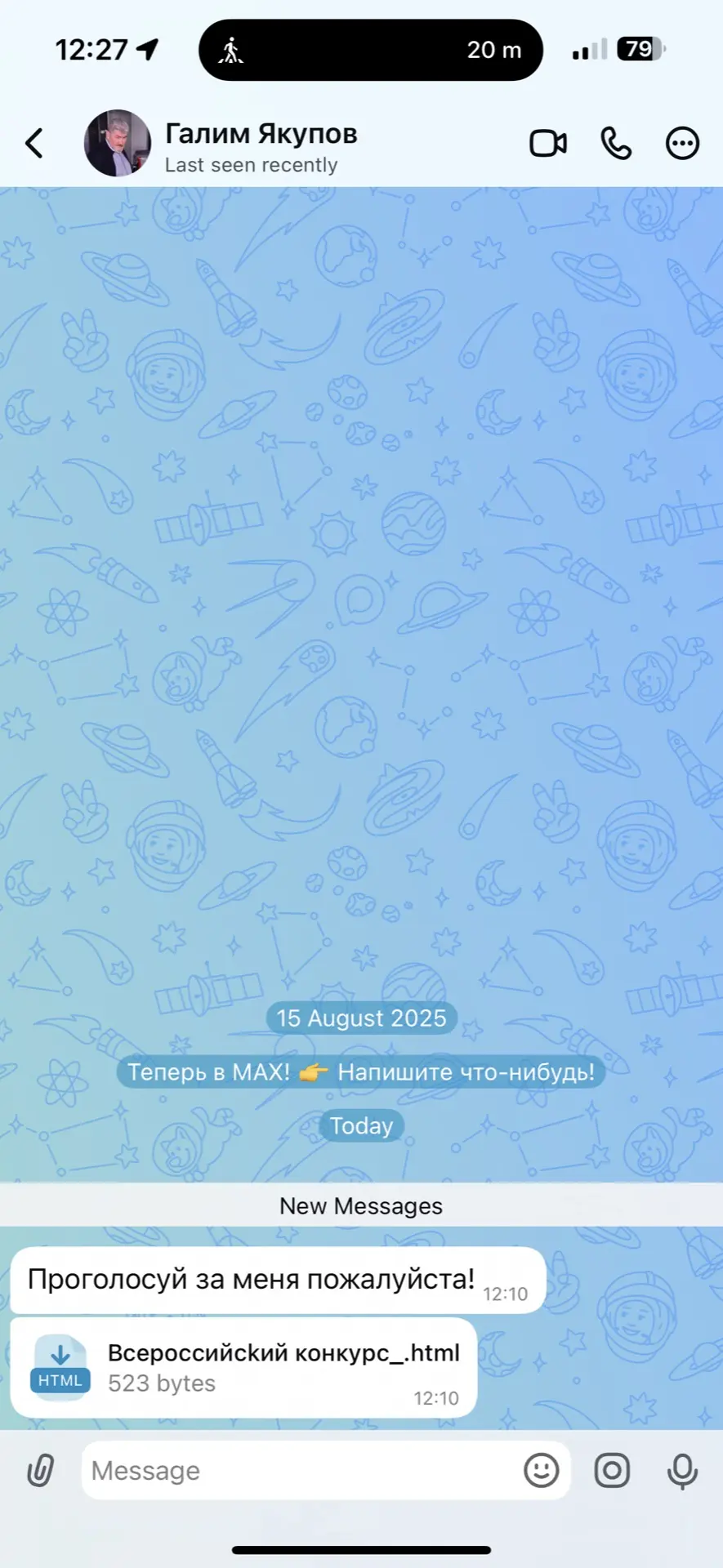 Что бы нам не говорили, мошенники вовсю орудуют уже и в Максе.