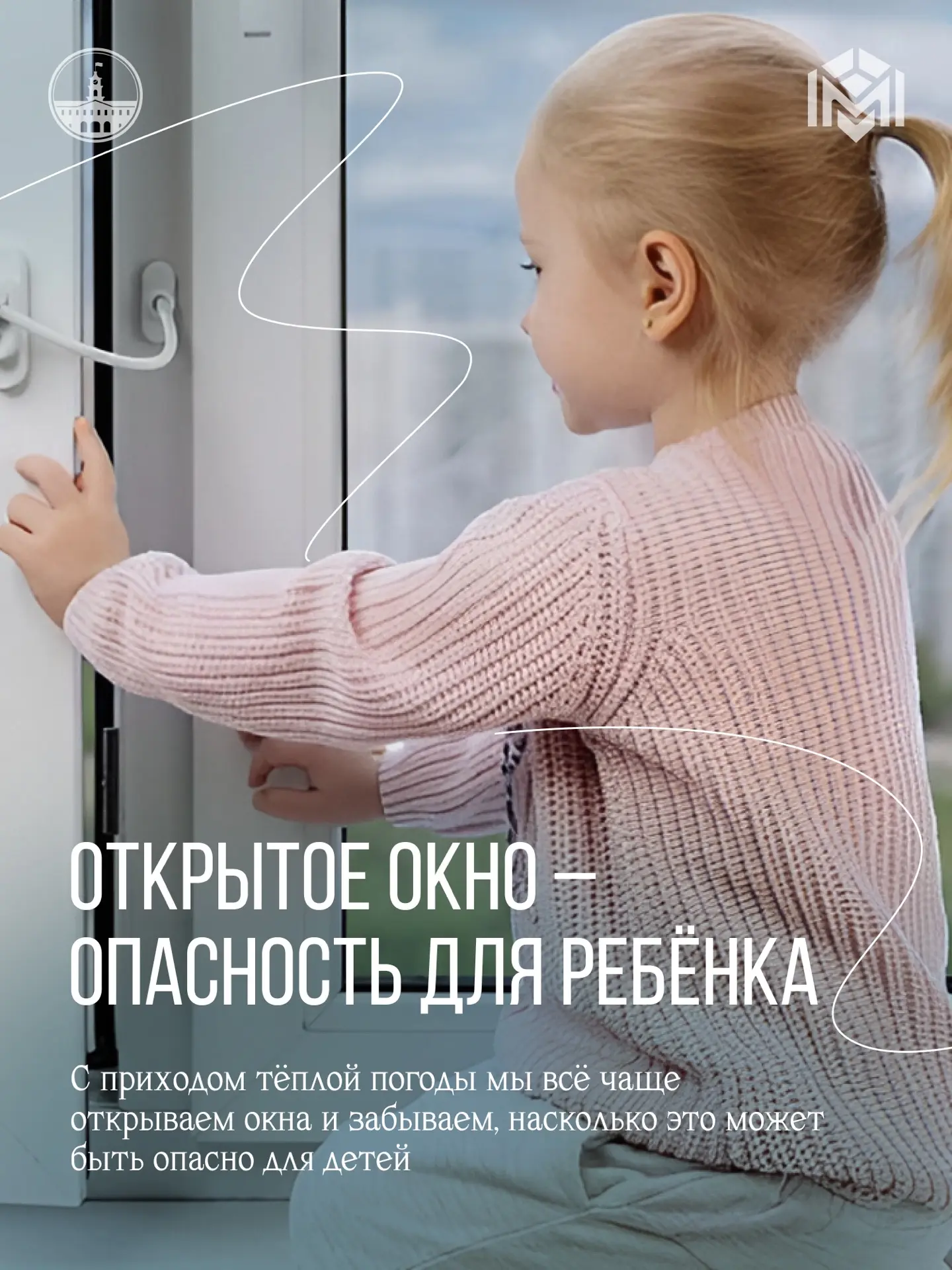 Уважаемые жители Колпинского района!