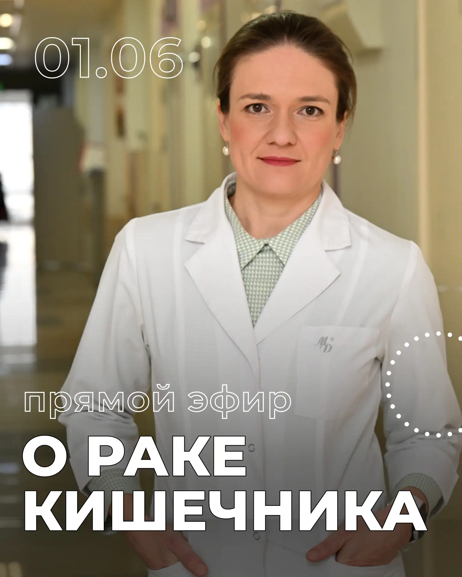 Дорогие подписчики!🤗 ⠀