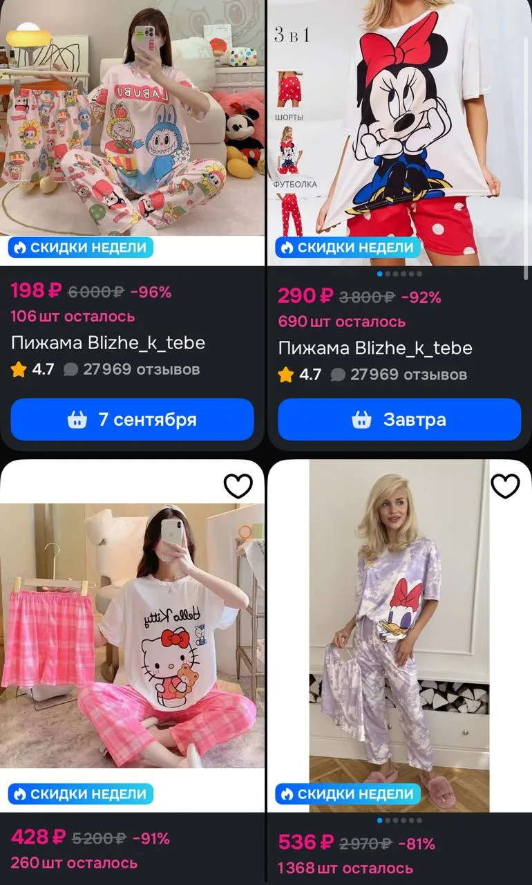 https://ozon.ru/s/blizhe-k-tebe