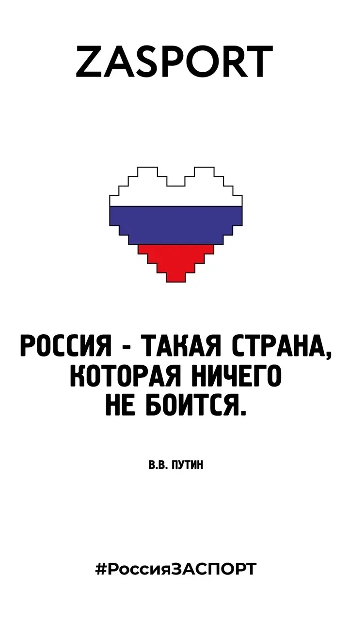 C Днем России! 🤍💙❤️