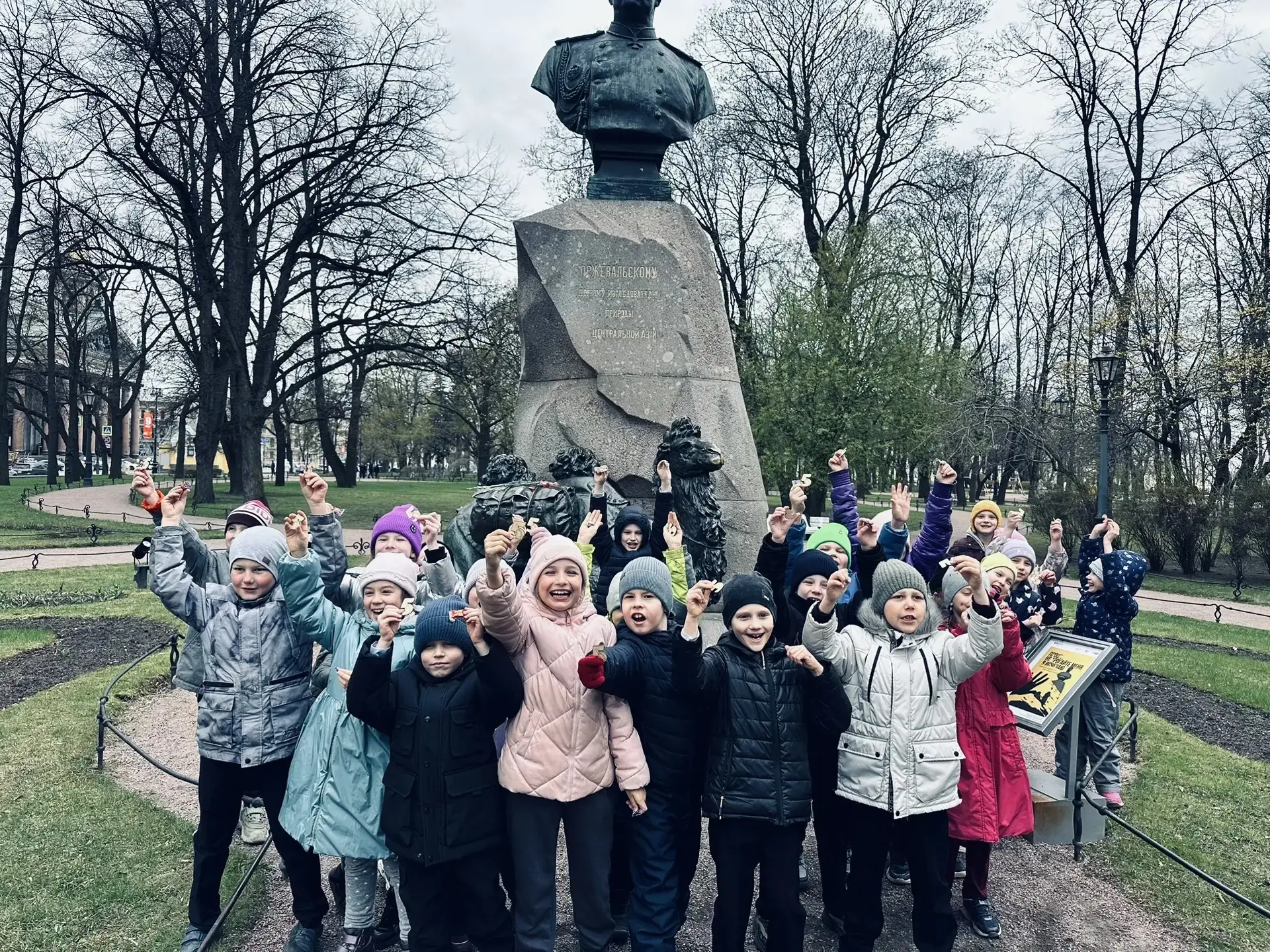 🏛️Из жизни гимназистов 🏛️  1-4 класс побывал на автобусной экскурсии по городу "Петербург от А до Я"