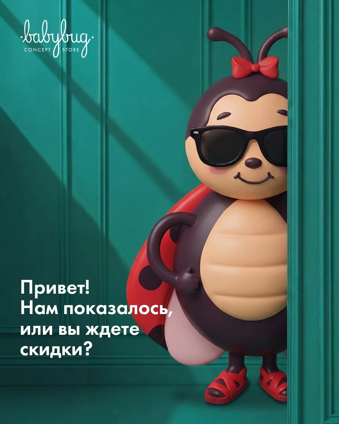 Привет, друзья!🧚‍♀️

Пока не можем раскрыть все карты — но обещаем, что скоро расскажем всё как ест
