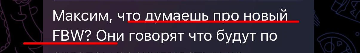 FBO через ПВЗ: норм или нет?