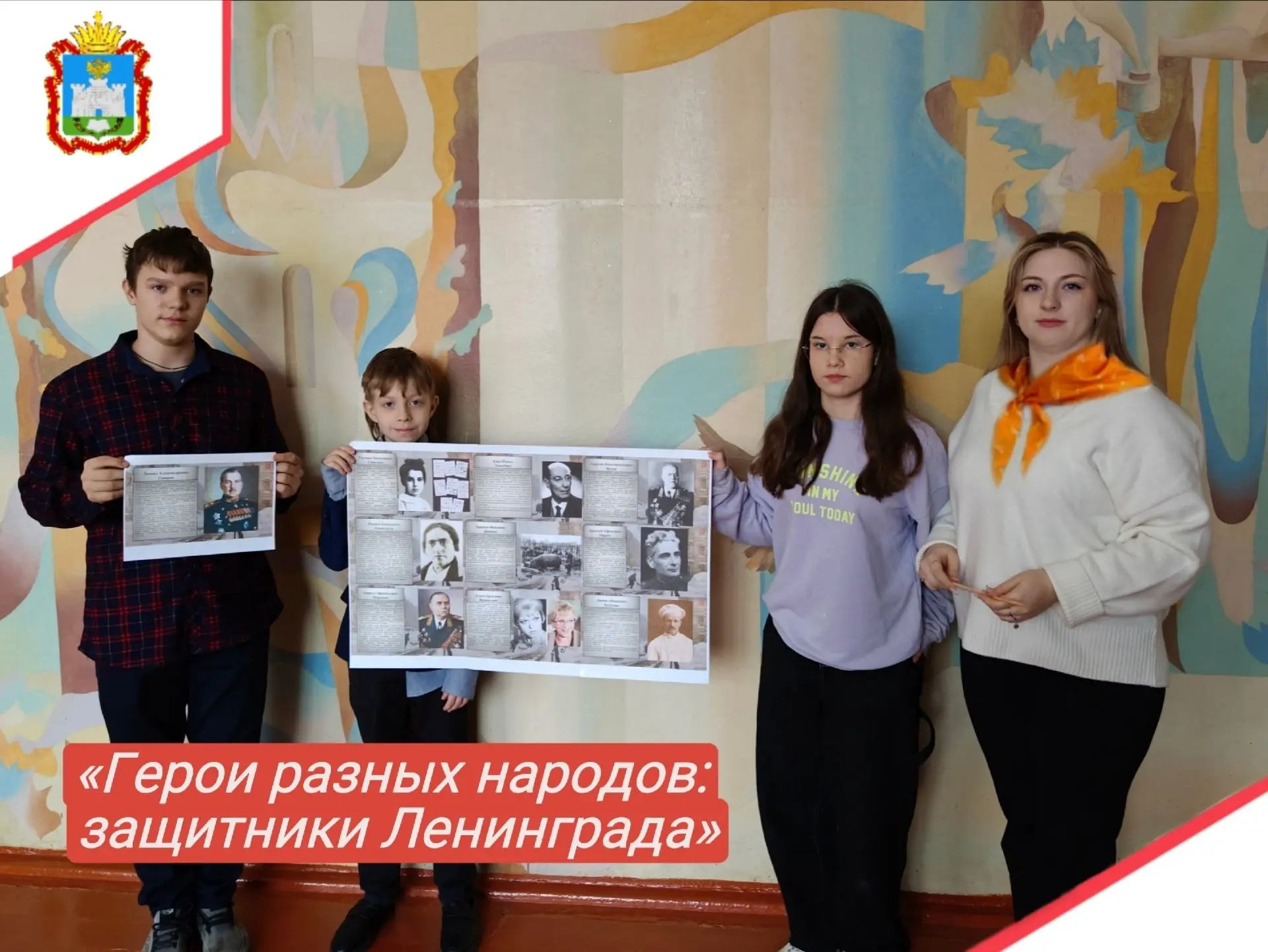 872 дня мужества: День полного освобождения Ленинграда от фашистской блокады.