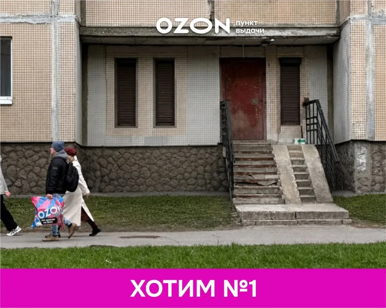 Наглядно

#озон #колясочная #отзыв