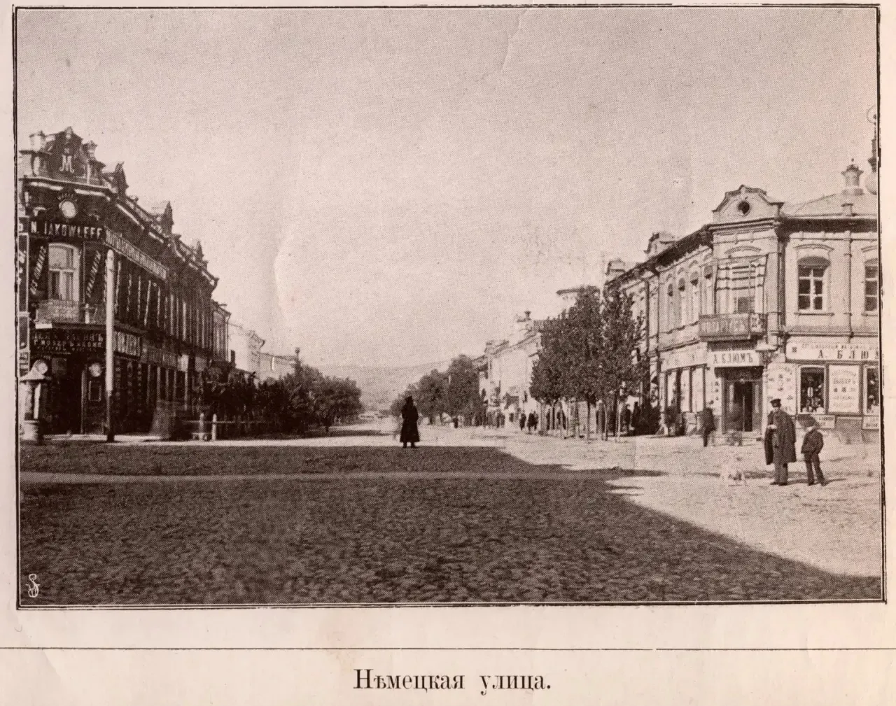 Тайны дома Блюм.

Сегодня сложно представить, но больше ста лет назад появиться на главной улице гор