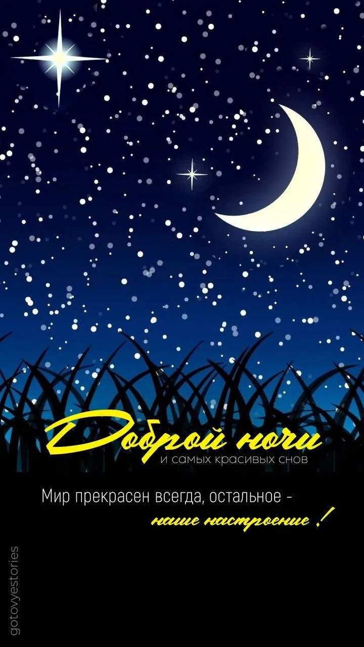 🥰 Оставляйте реакции, если понравилась открытка и делитесь с близкими ❤️

👉 Лучшие Открытки в MAX 