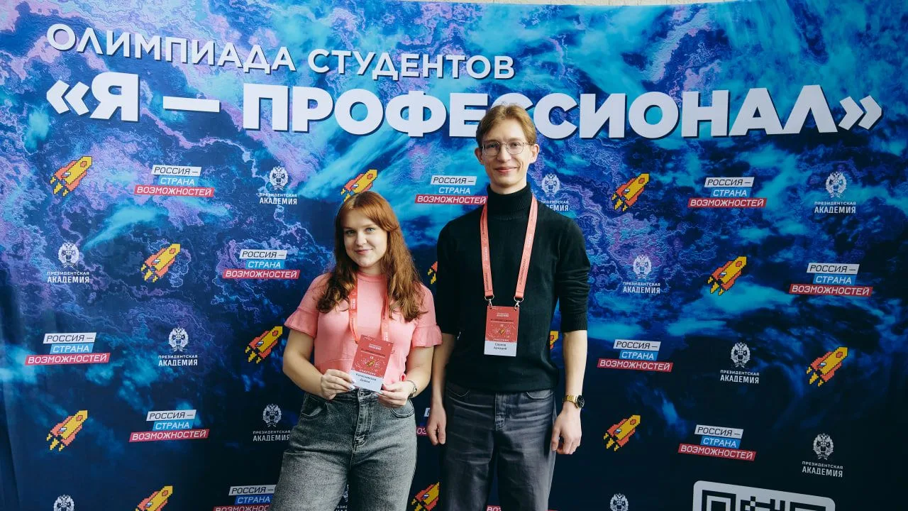 Студенты 4 курса направления "Инноватика" Серков Аркадий Романович и Колесникова Дарья ...
