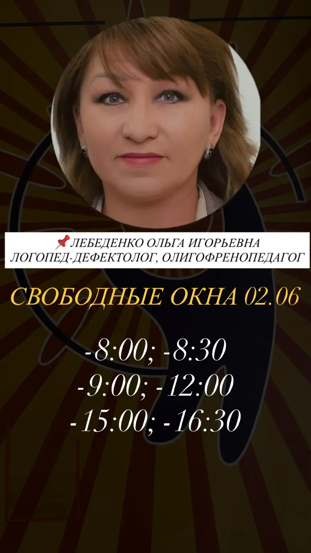 Добрый день!