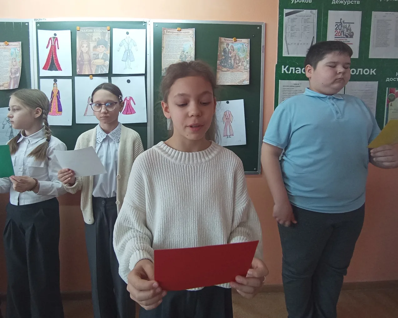 🇷🇺 В ходе тематического мероприятия, организованного учениками 4 «В» класса в честь Года народного е