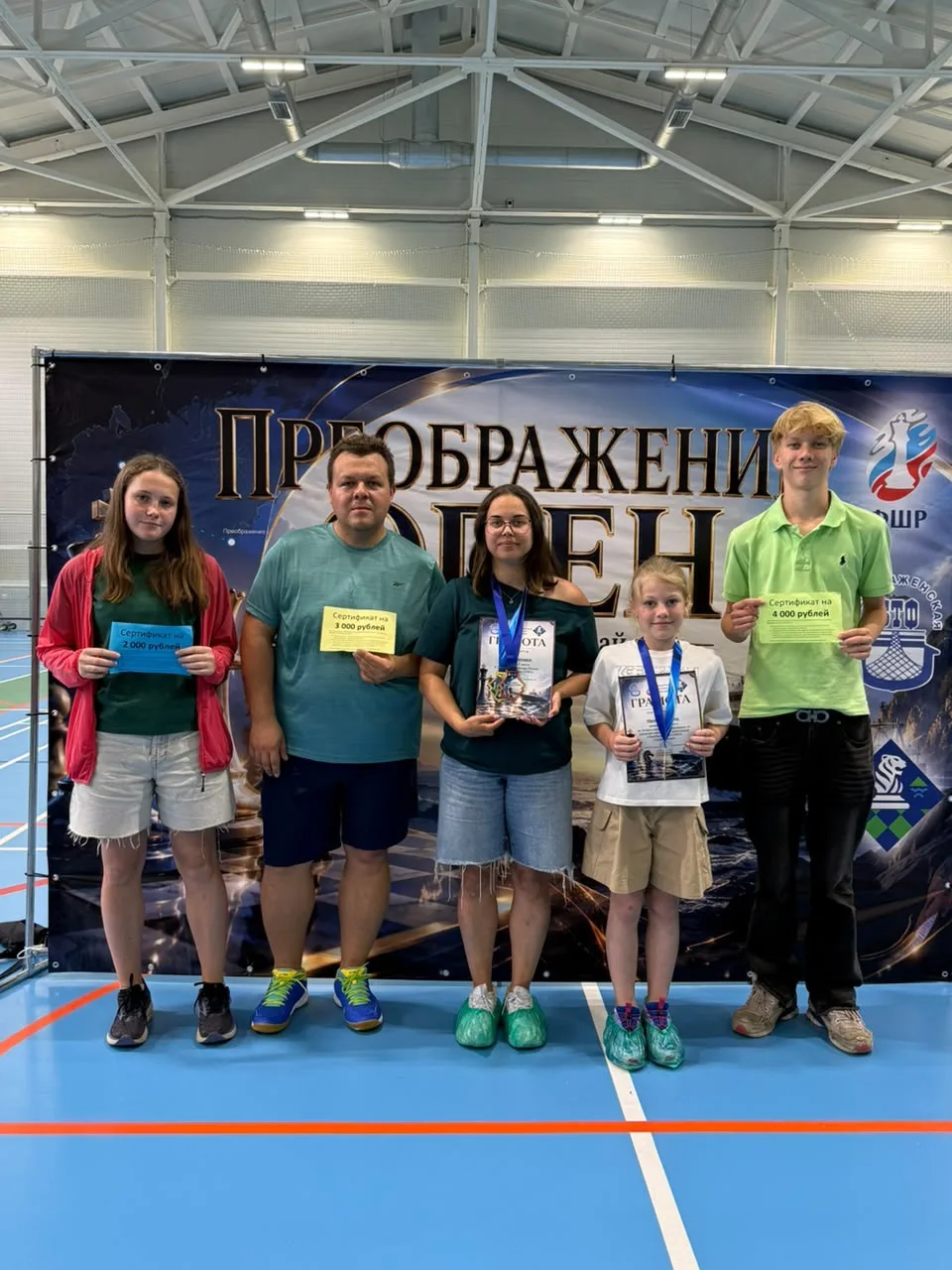 Шахматные медали🏆
