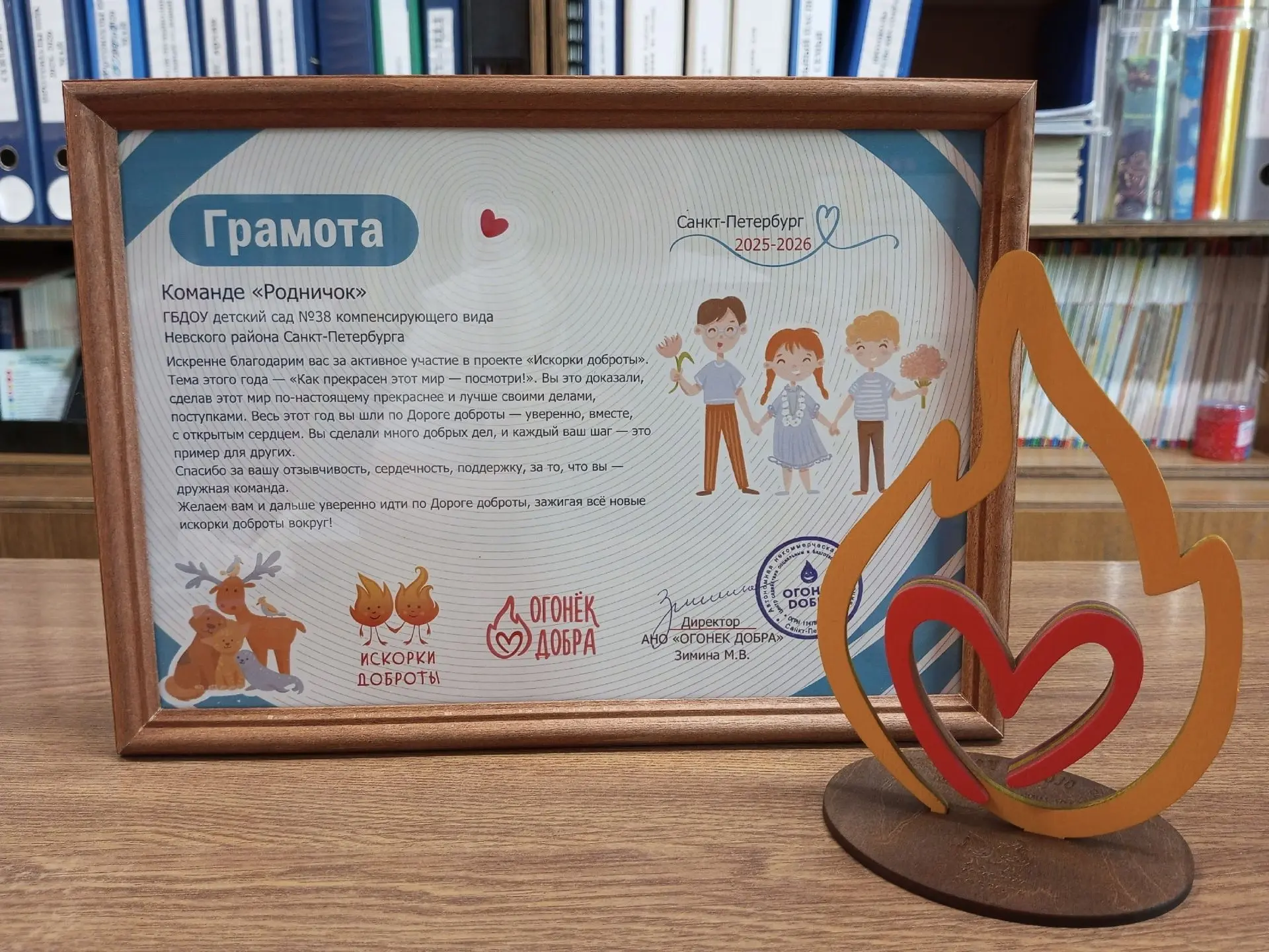 🏆 Наша общая победа!
Команда детского сада «Родничок» (группы «Радуга», «Почемучки», «Сказка», «Сем