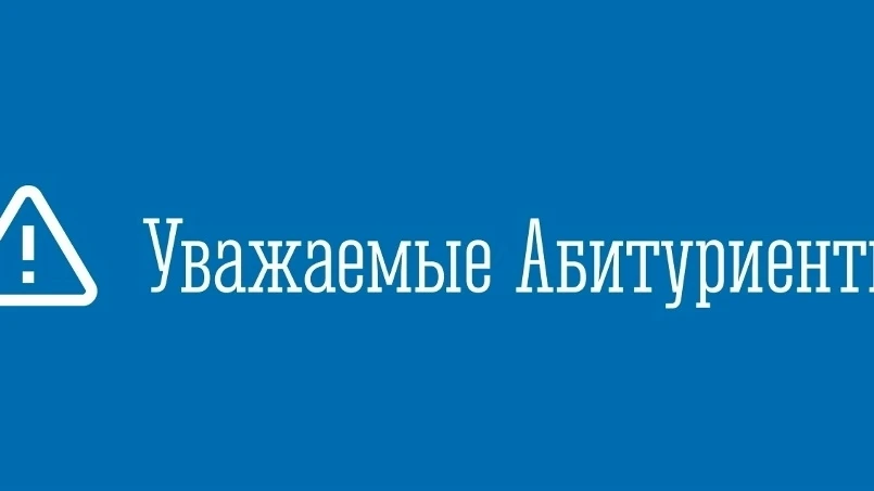 Что нужно первокурснику для заселения в общежитие?