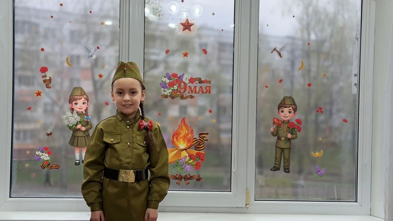 Наша школа 45 с гордостью ежегодно становиться участницей Всероссийской акции «Окна Победы», посвящё
