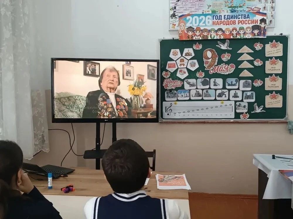 📌Разговоры о важном на тему: «Песни о войне. Ко Дню Победы» 🎗️(2 смена)  🎖️Цели занятия:  развитие и