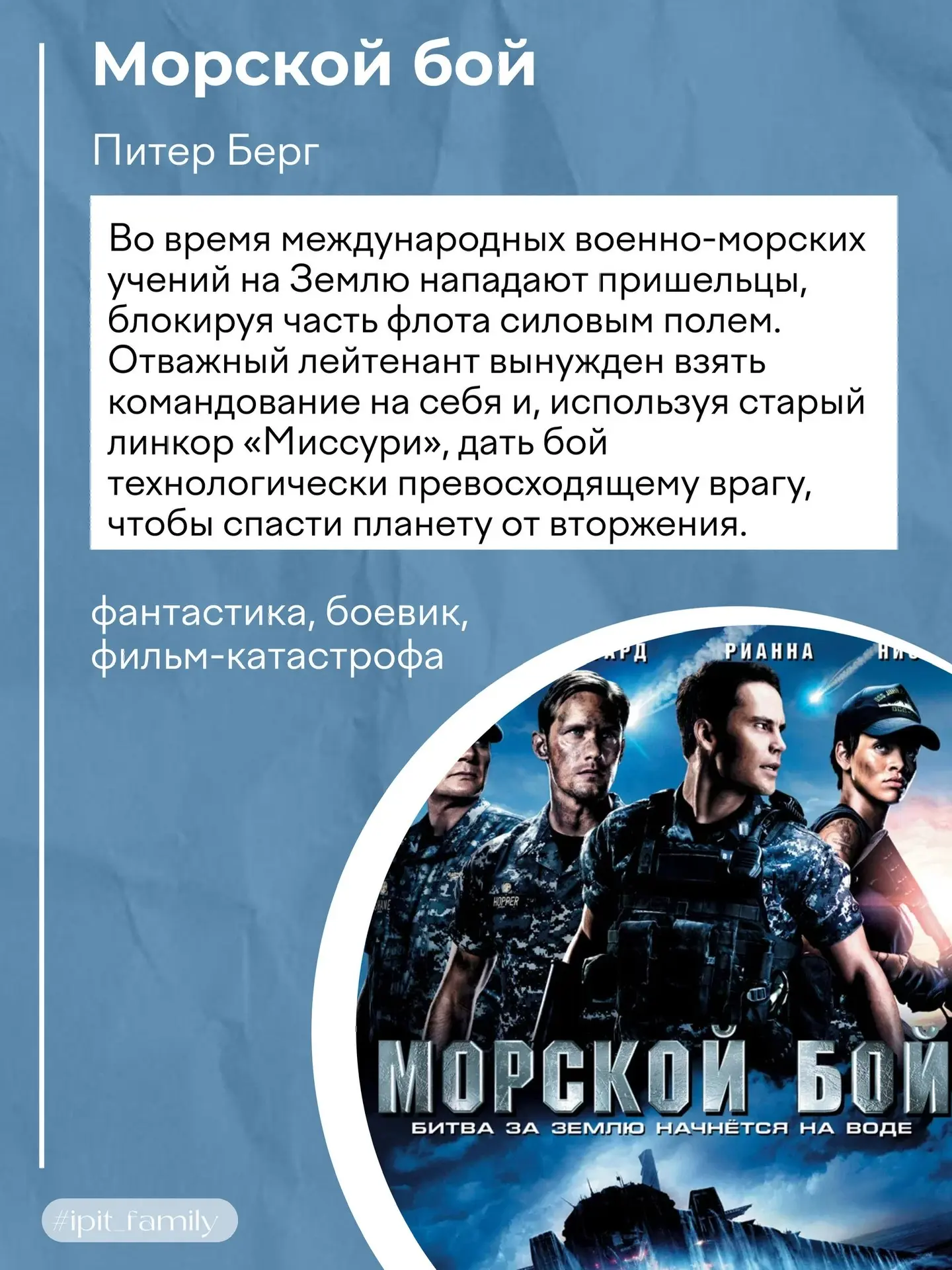 Рубрика «ТОП-5»: Фильмы ✨  Студент группы ИСТ-23-Э  Берсанукаев Саид делится с нами своим личным топ