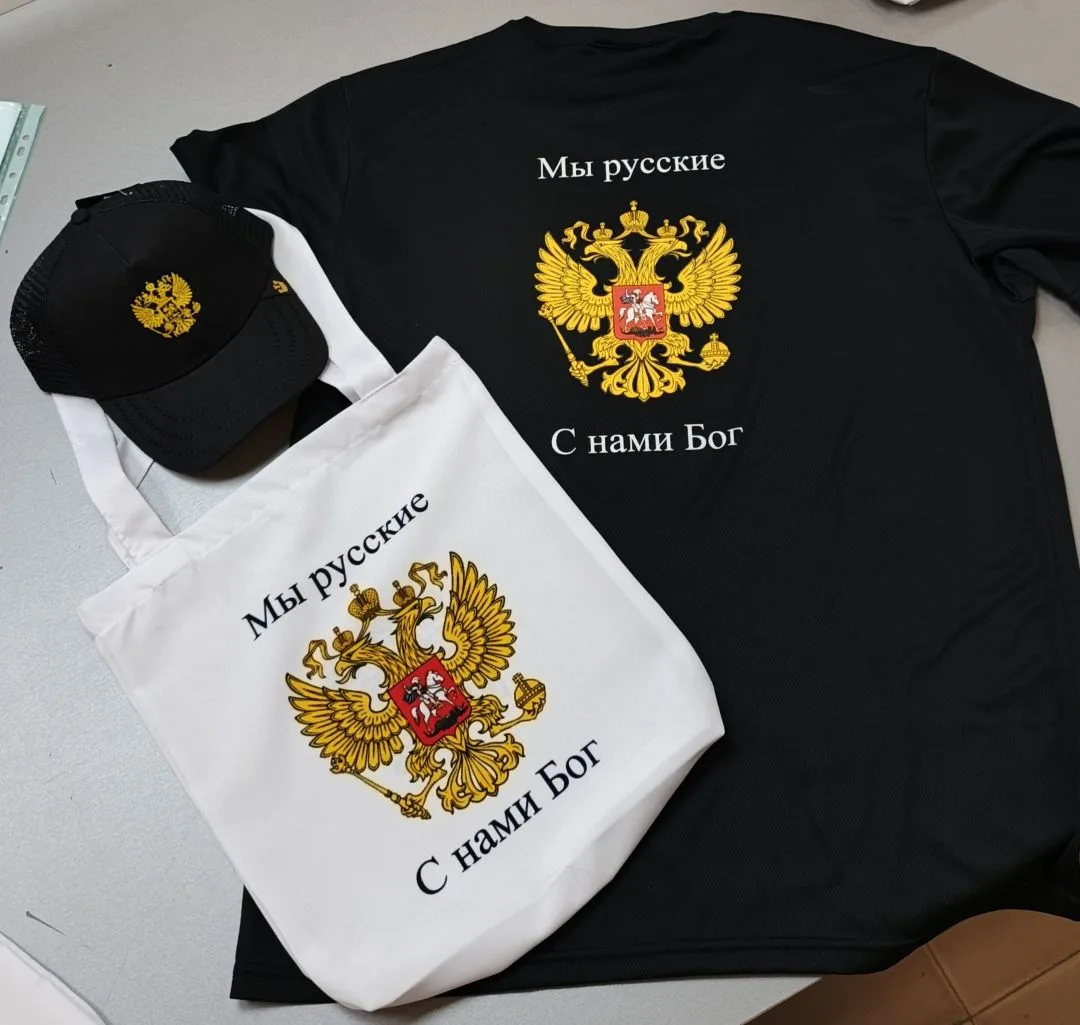 Футболка, шопер и бейсболка. Комплект поедет на ярмарку в Волгоград и будет участвовать...