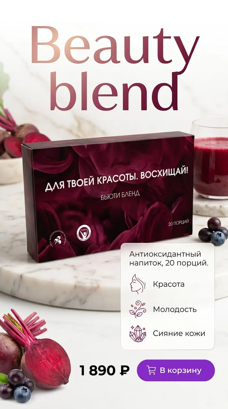 Заказать можно по моей ссылке клиента 👇👇👇https://nlstar.com/ref/vt85hR/