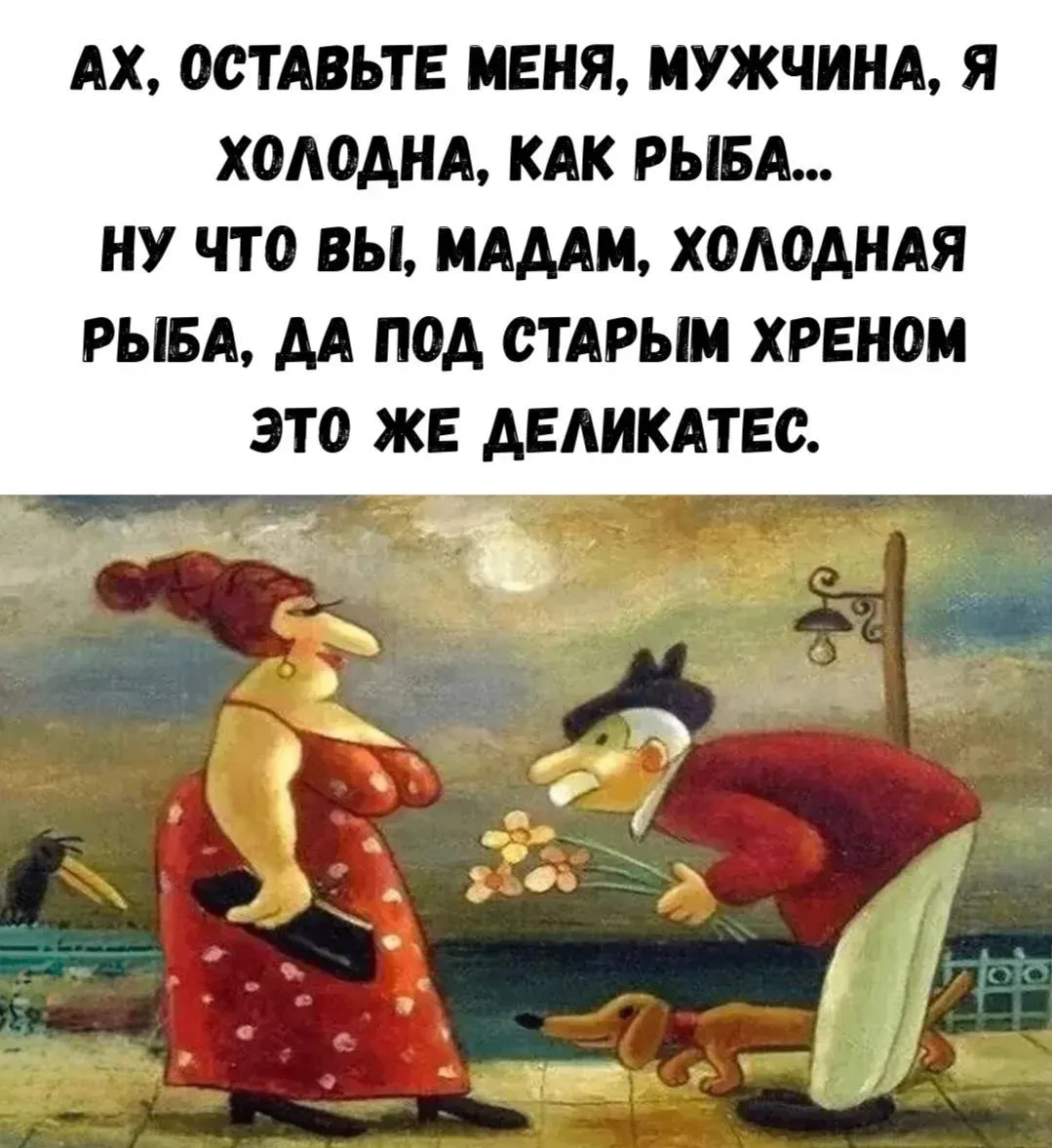 Анекдоты - Подписаться